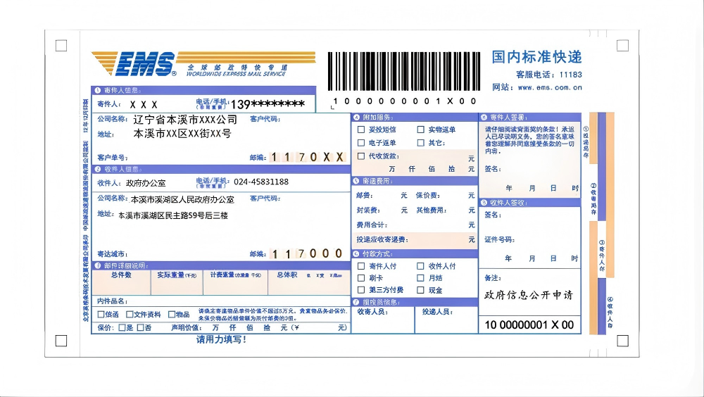 17bd37b55eeb425482d8e6d119ea534a.png