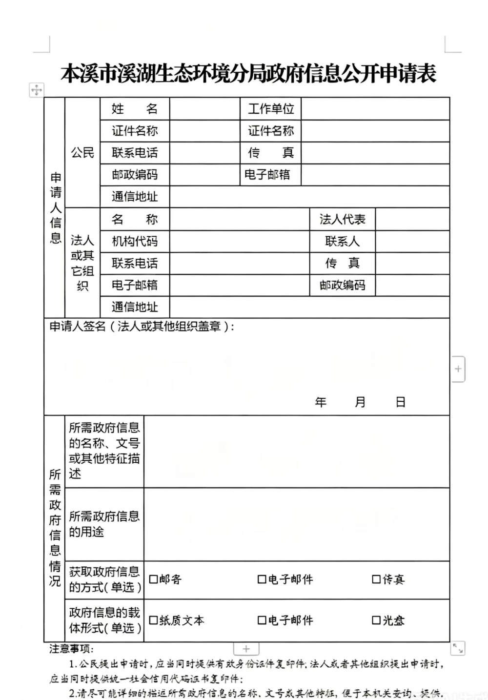 d65c01493bab4dfc84cc63e03c28266b.png