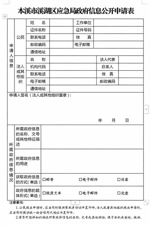 ea7b895885f549748b4b3202d626b834.png