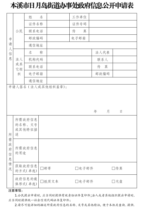 700666b9a0ac4fecb3895c3a6c0e7b37.png