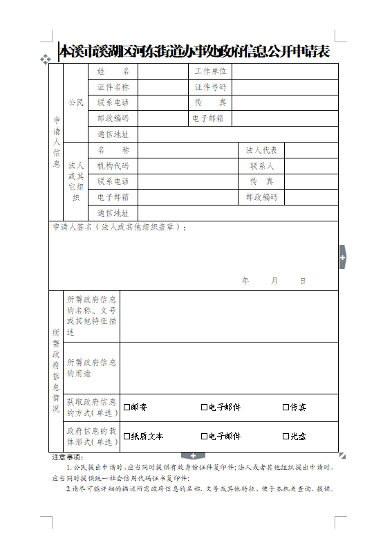 72c221078b19494bba4ee12d3b82ad72.png