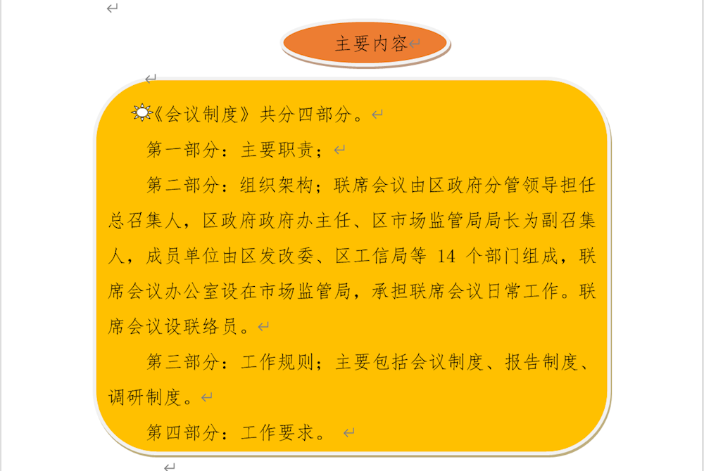 fc62160730e641cda097ffed1f30b028.png