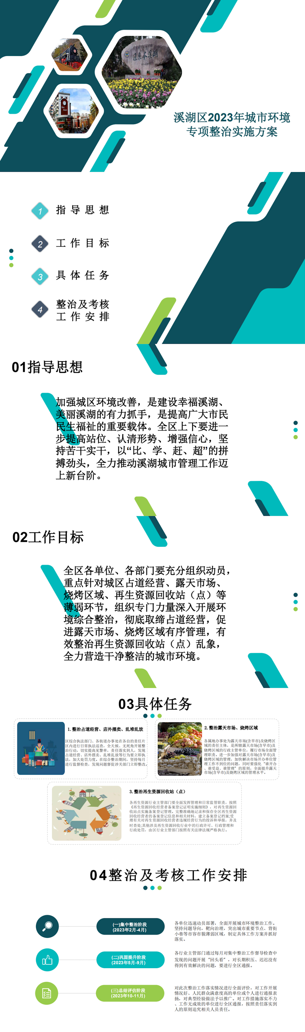 dfbf4b00f8754eedafc6827eedc2a7c2.png