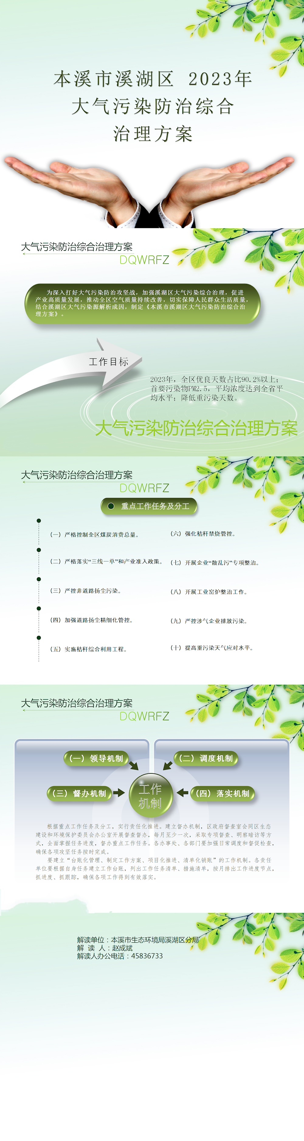 b3decbd6b0e04851a9b142ee8170ebeb.png