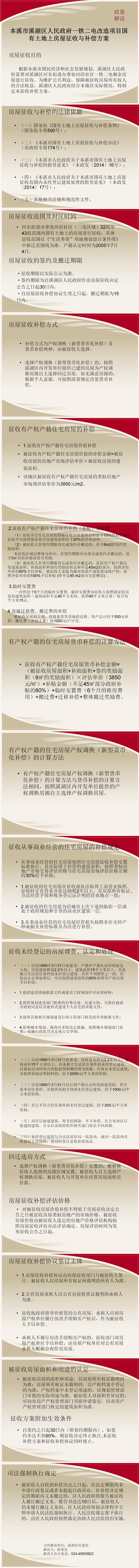 8a7ba788eac145e8bc5c3dfb8a9d0d22.jpg
