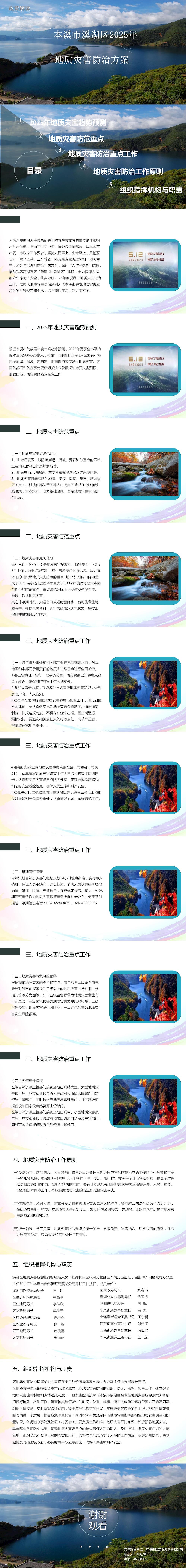 8fd034d9dc4b410f973e93209366aea9.jpg