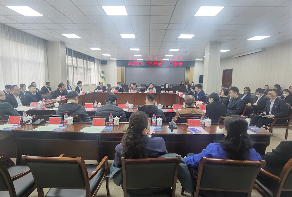 溪湖区加强政银企对接  用金融活水“贷”动溪湖经济发展